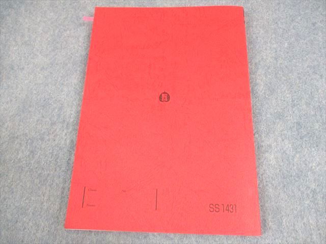 駿台 英語 直前・読解で差がつく頻出英単語・英熟語300 テキスト/画面集付 2024 竹岡広信 012m0D 駿台 英語 直前・読解で差がつく頻出英単語・英熟語300 テキスト