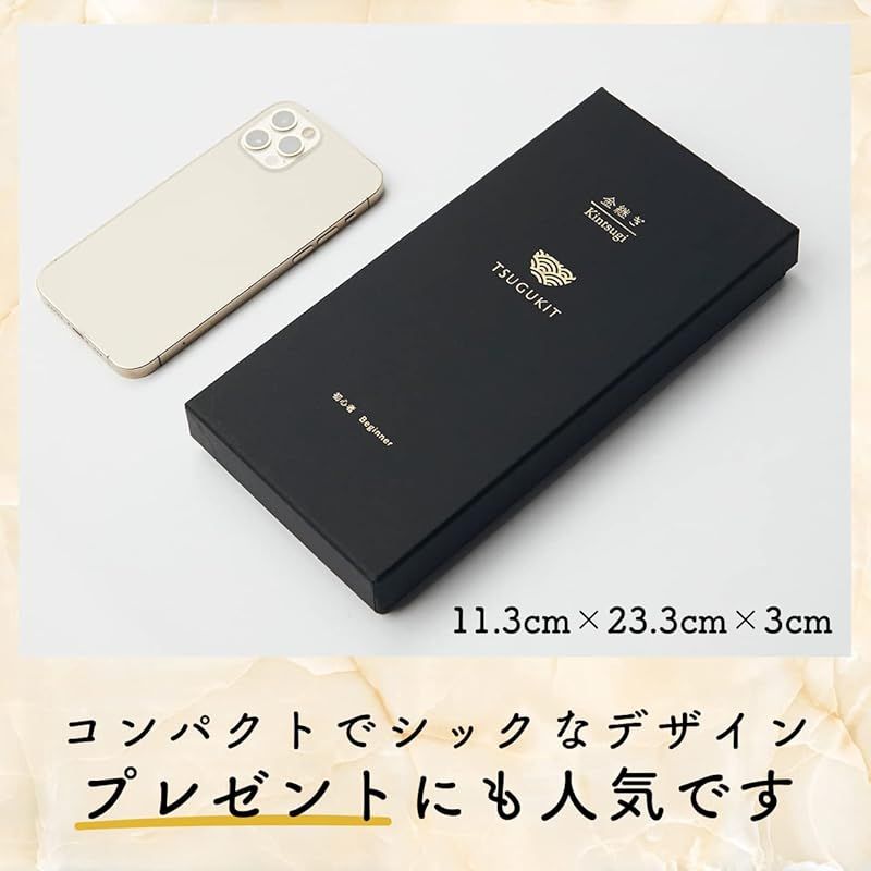 簡単|金継ぎキット |