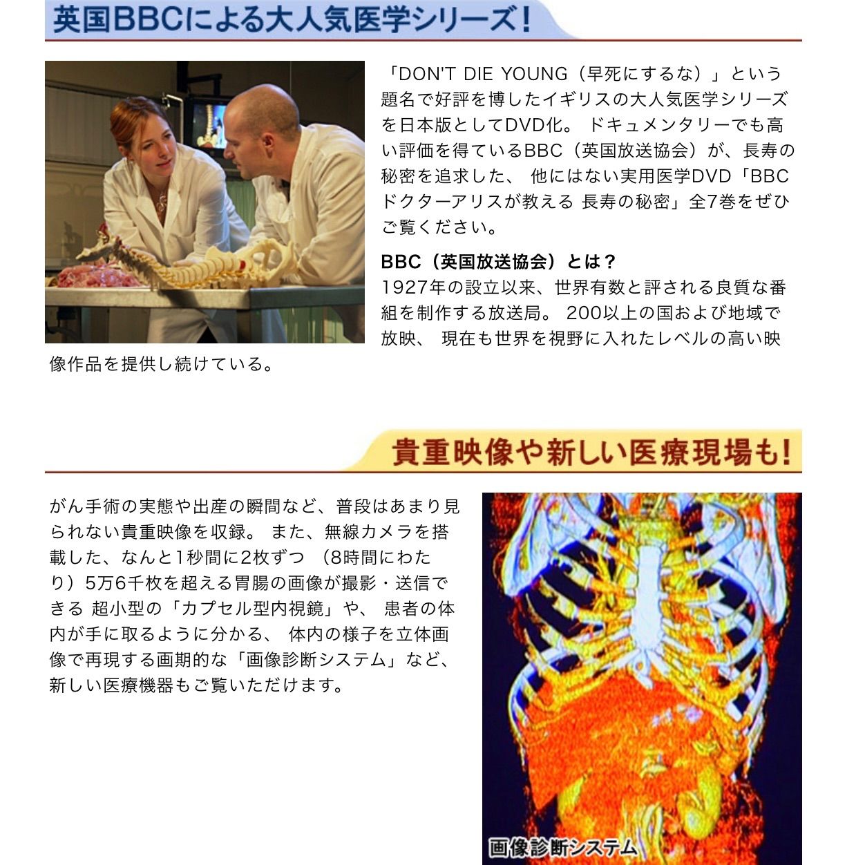 DVD 長寿の秘密 7巻　新品未開封　ユーキャン 新品未開封 ユーキャン 長寿の秘密DVD全7巻 - メルカリ