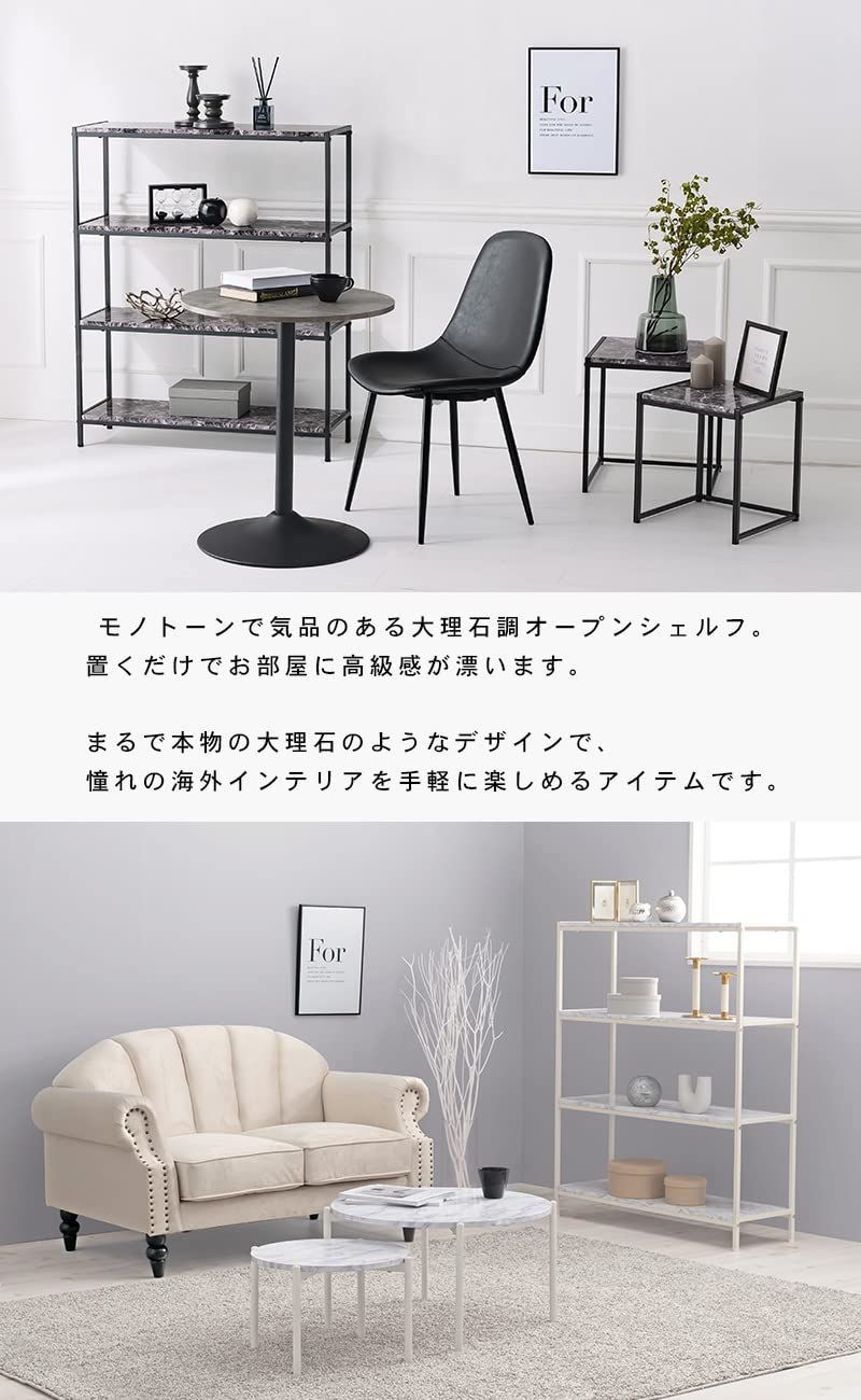 韓国インテリア オープンシェルフ