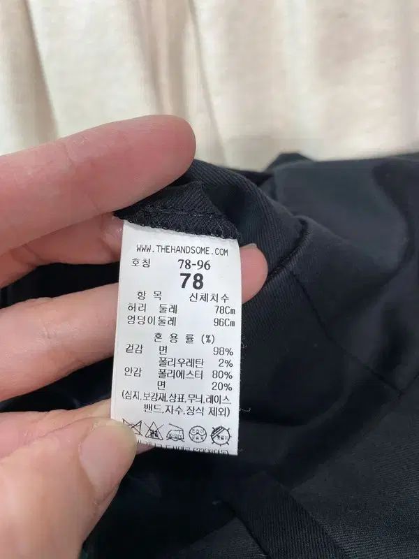 ハンソム 22SS