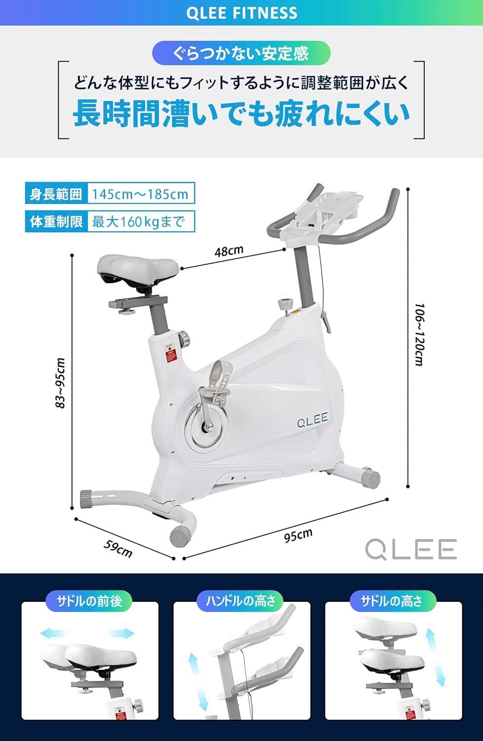 QLEE 第7世代フィットネスバイク 【ZWIFT アプリ連動】 QLEE アプリ 