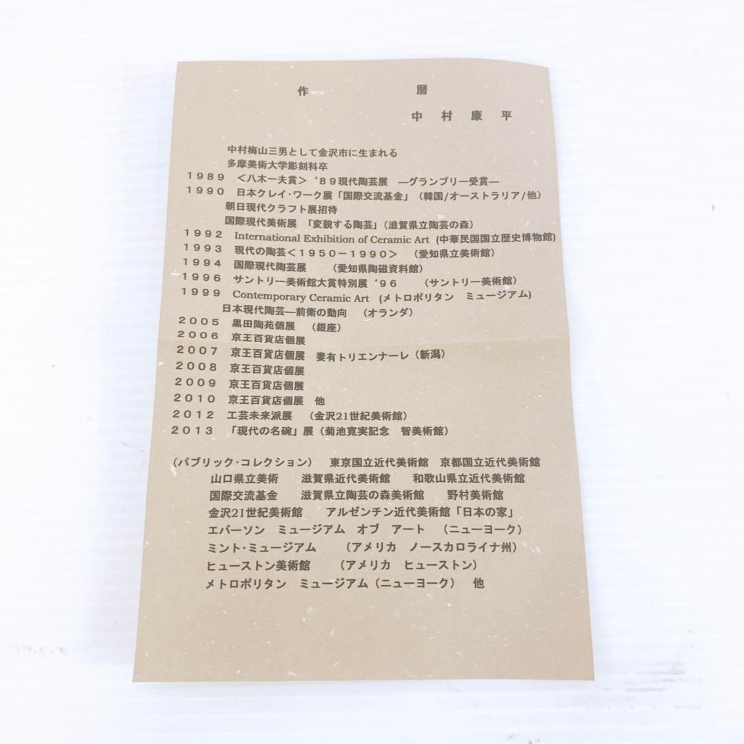 アンティーク 工芸品