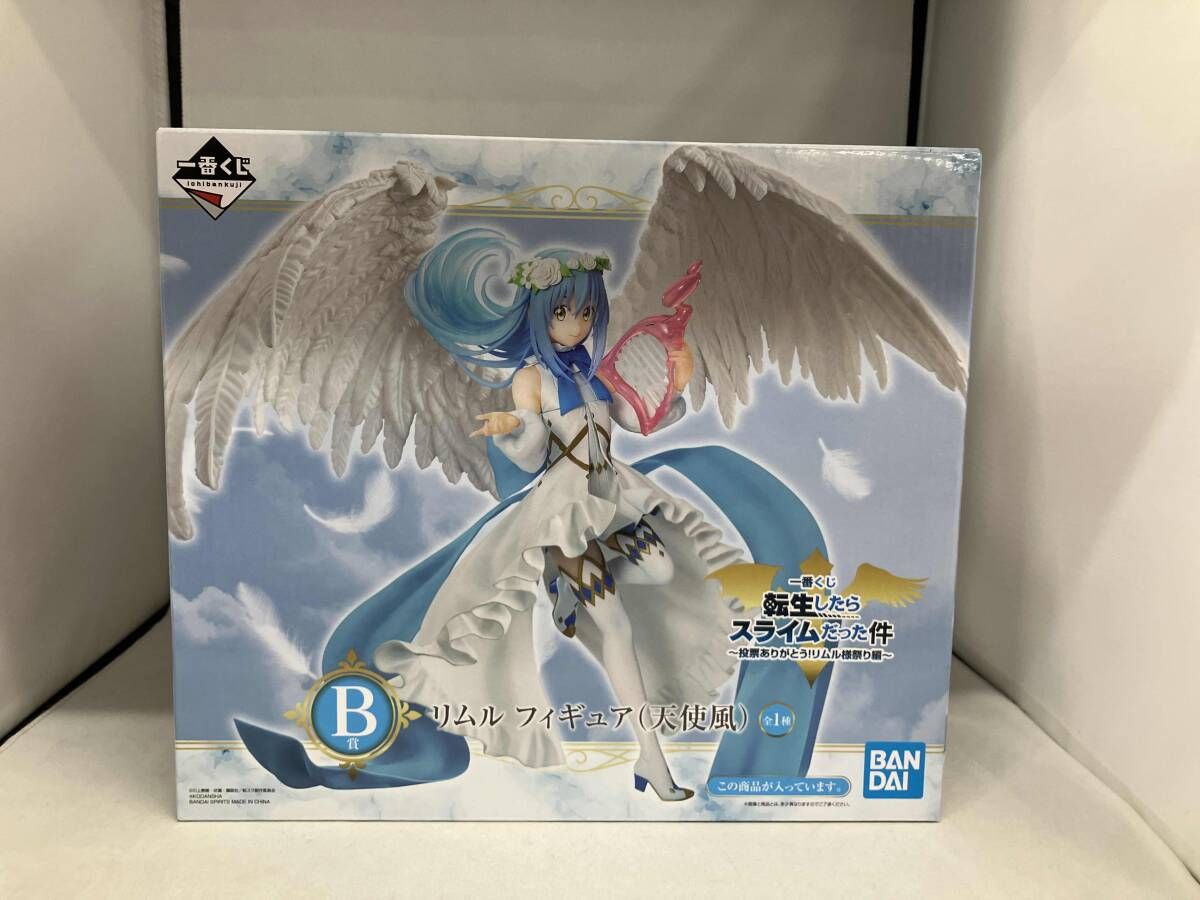 B賞 リムル (天使風) 一番くじ 転生したらスライムだった件