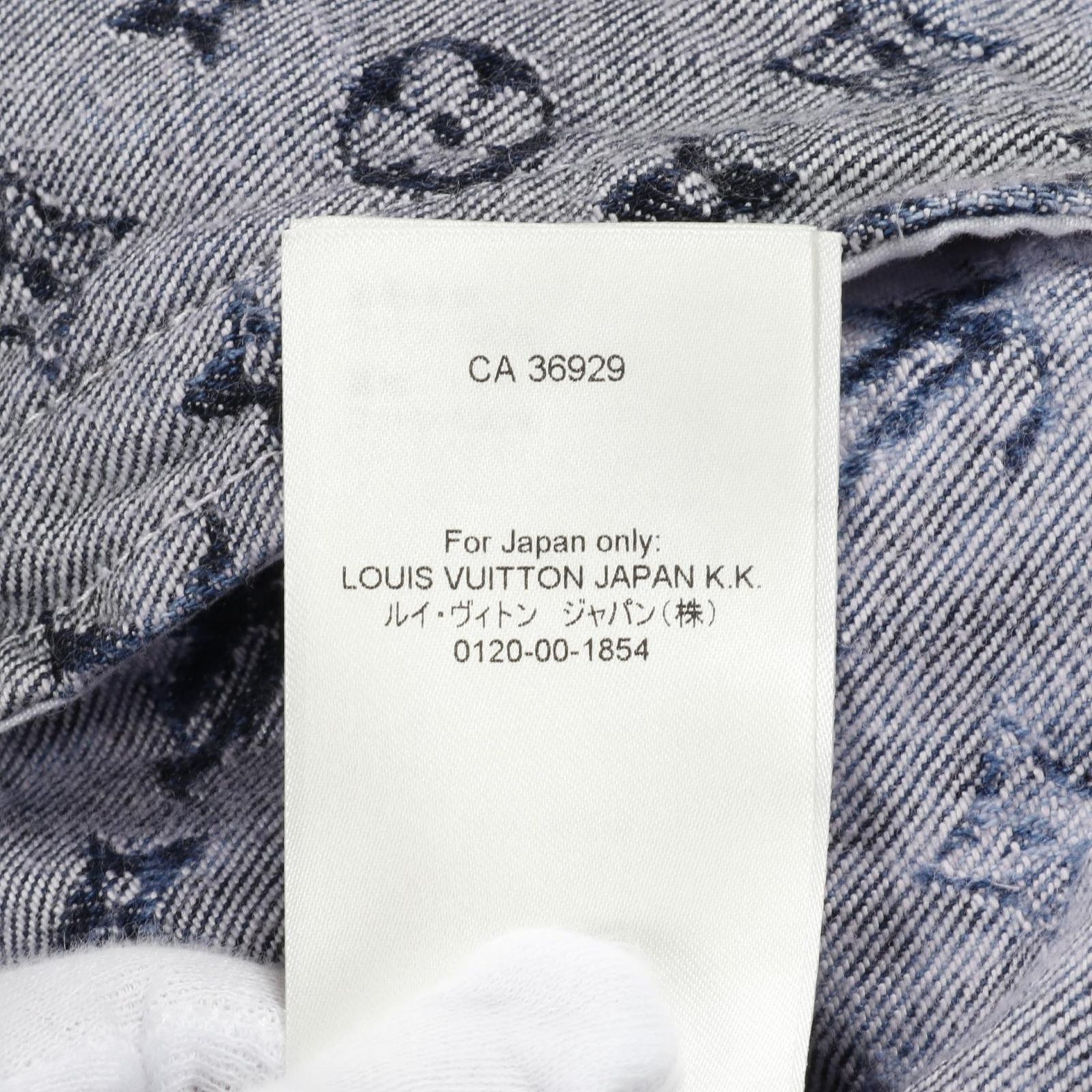 ルイ・ヴィトン LOUIS VUITTON デニムジャケット フリンジモノグラム 