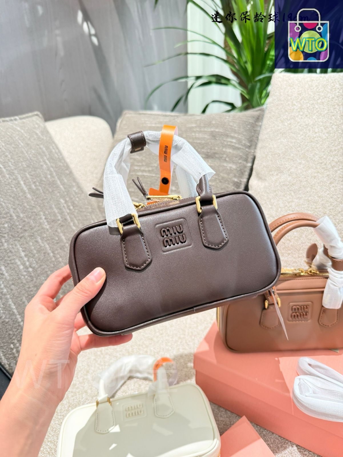 ★国内発送・関税込★【MiuMiu】ロゴ ウーブン ミニバッグ 送料関税込☆MIU MIU☆ウーブンファブリック ミニバッグ☆WHITE