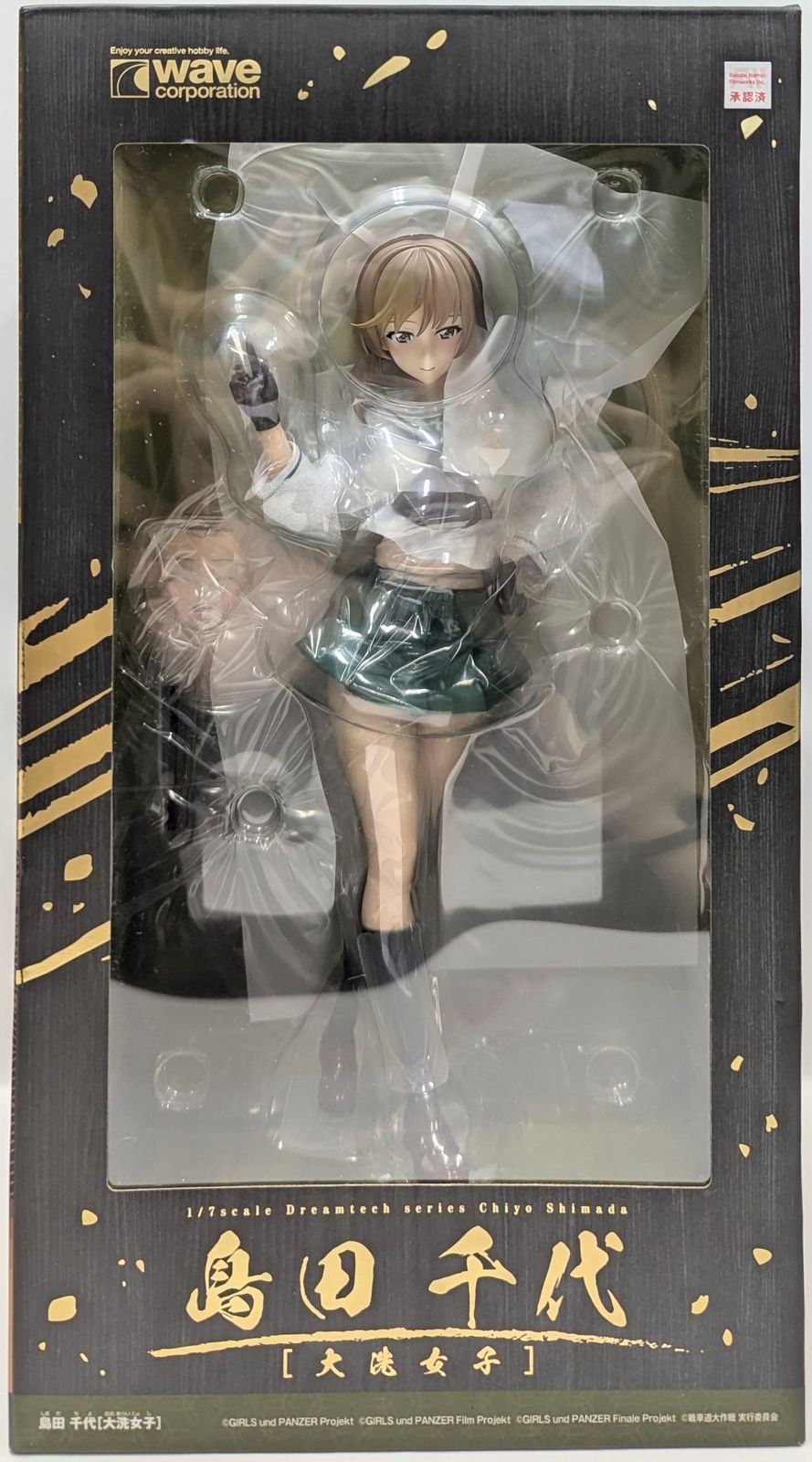 BEACH QUEENS 魔法少女まどか☆マギカ 巴マミ・暁美ほむら セット