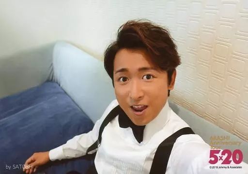 嵐　大野智　写真　まとめ　生写真 中古】生写真(ジャニーズ) 嵐/大野智/全身・衣装黒・白・上