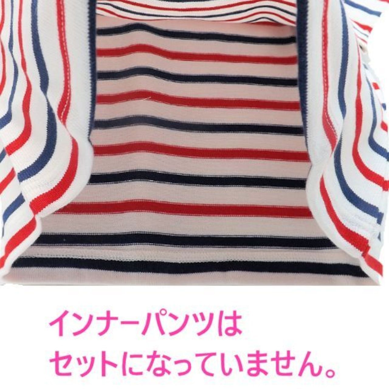 ミキハウス女の子出産祝い ボーダーワンピースとリュック1歳おでかけセット