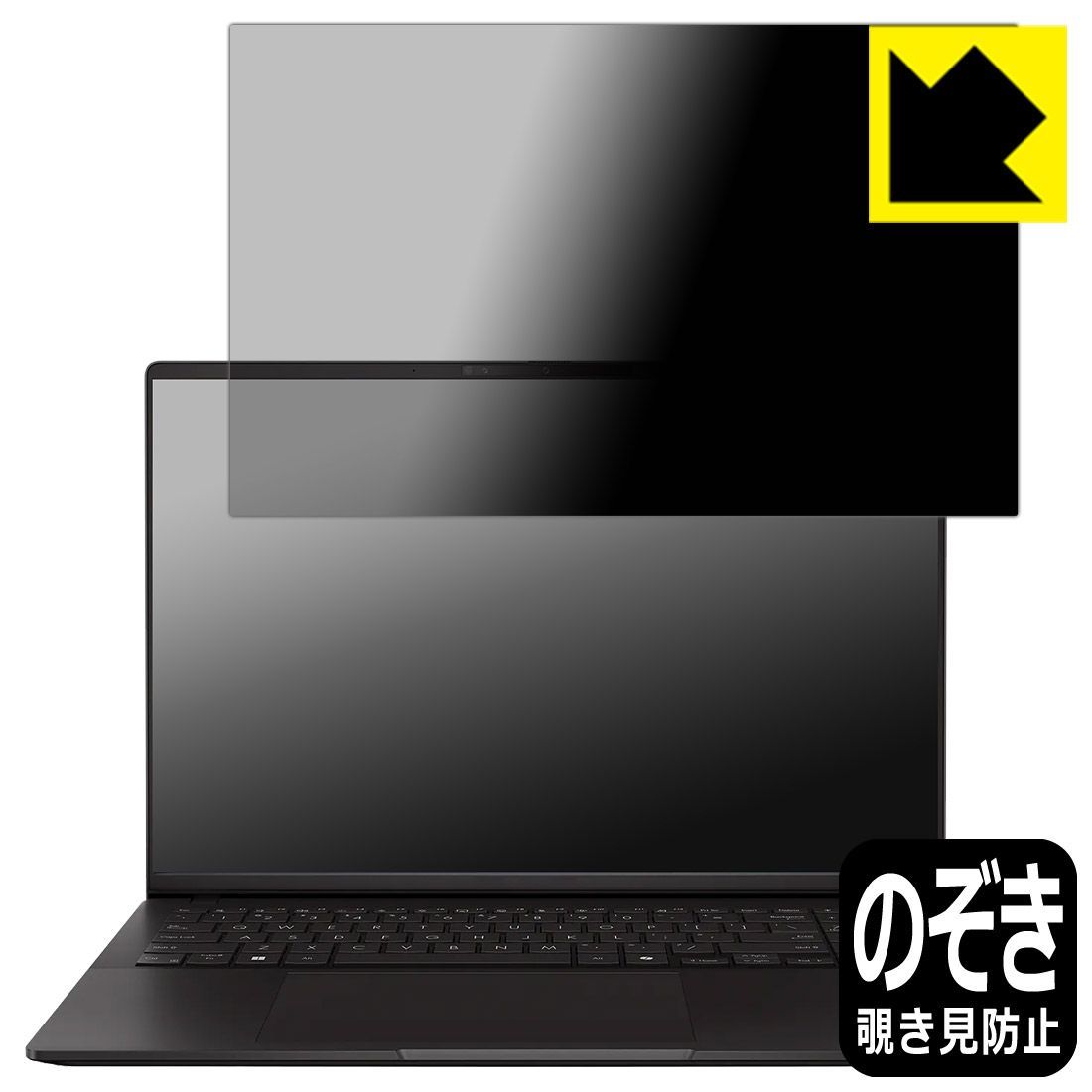 PDA工房 ASUS Vivobook S16 M5606KA|M5606WA 対応 Privacy Shield 保護 フィルム 覗き見防止 反射低減 日本製