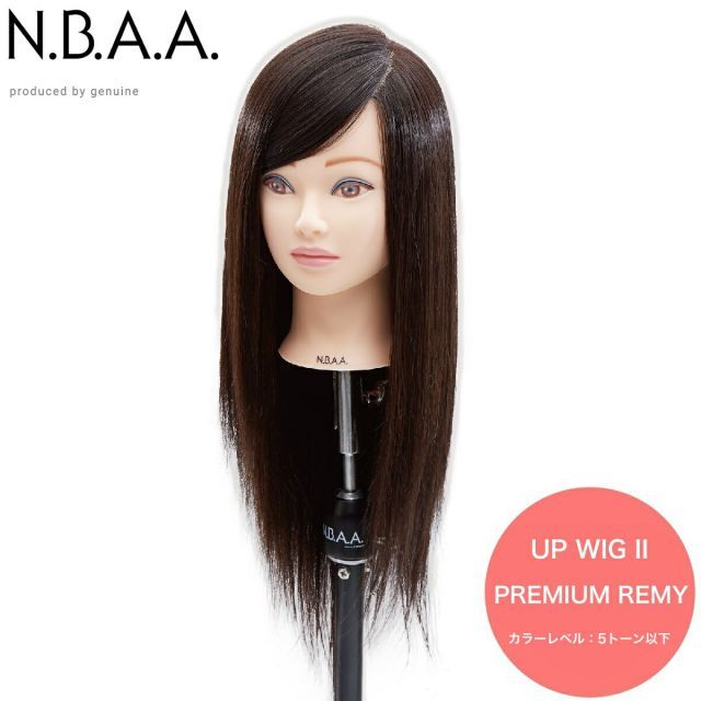 N.B.A.A. アレンジウィッグ 新商品 人毛100％ アップ アレンジ