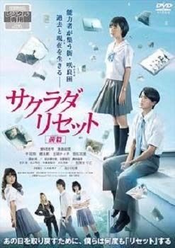 (未使用･未開封品)　なぞの転校生 DVD BOX(5枚組) v1yptgt なぞの転校生 DVD BOX(5枚組)(中古品) なぞの転校生 DVD－BOX