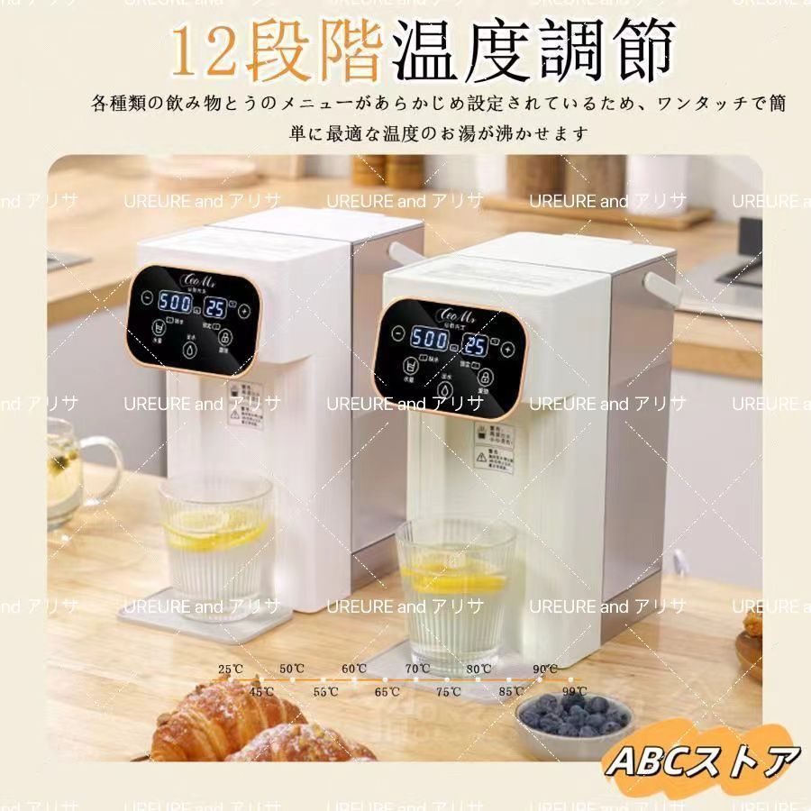 電気ケトル 3L ウォーターサーバー 家庭用卓上型 コンパ 12段階温度調整 3秒瞬間熱湯 温水 冷水 浄水器 節電対策 キッチン オフィスに最適 ウォーターサーバー 3L 家庭用 卓上型電気ケトル コンパク 卓上 小型