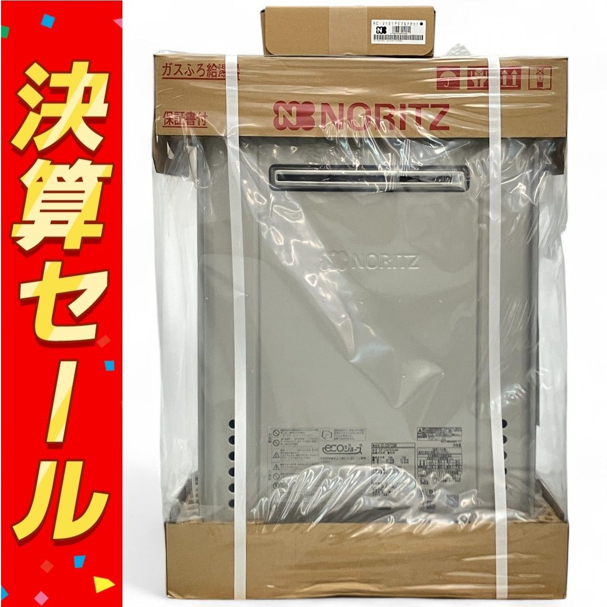 ノーリツ GT-C2472SAW ガスふろ給湯器 都市ガス用 製 リモコンセット RC-J101PE N10144642