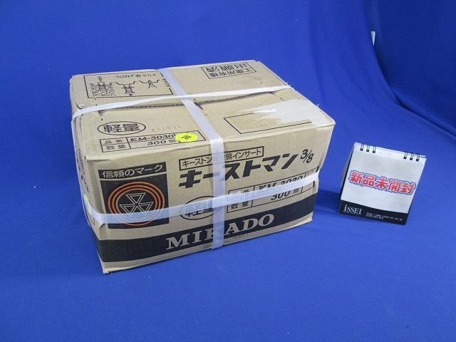 キーストマン(300個)(黄) KM-3030 - 電材センタ一成 - メルカリ