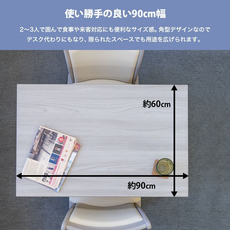 ウォールナット