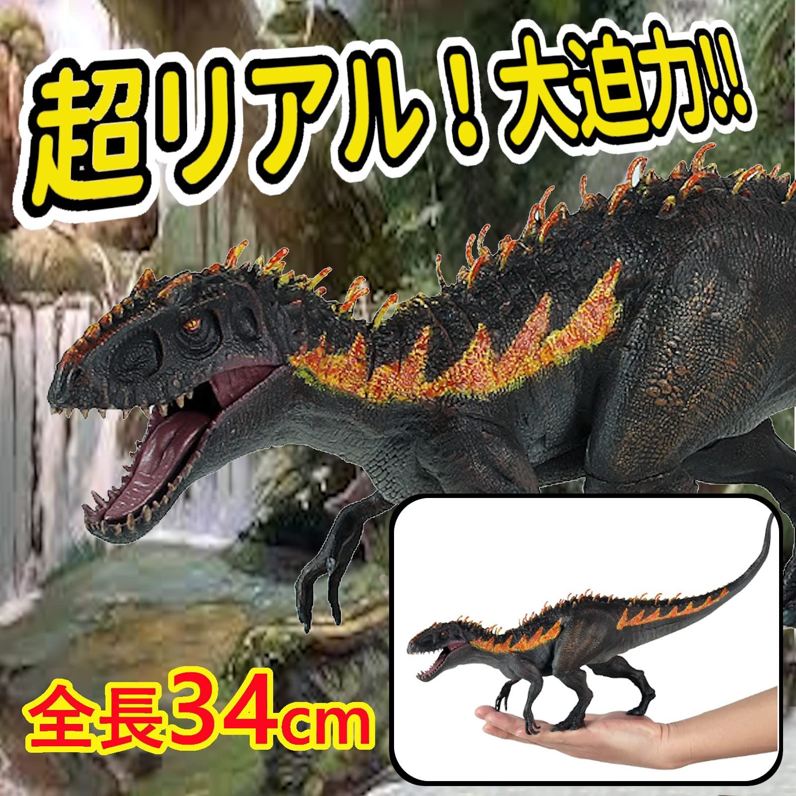 UTST 恐竜 フィギュア 黒色 インドミナスレックスおもちゃ