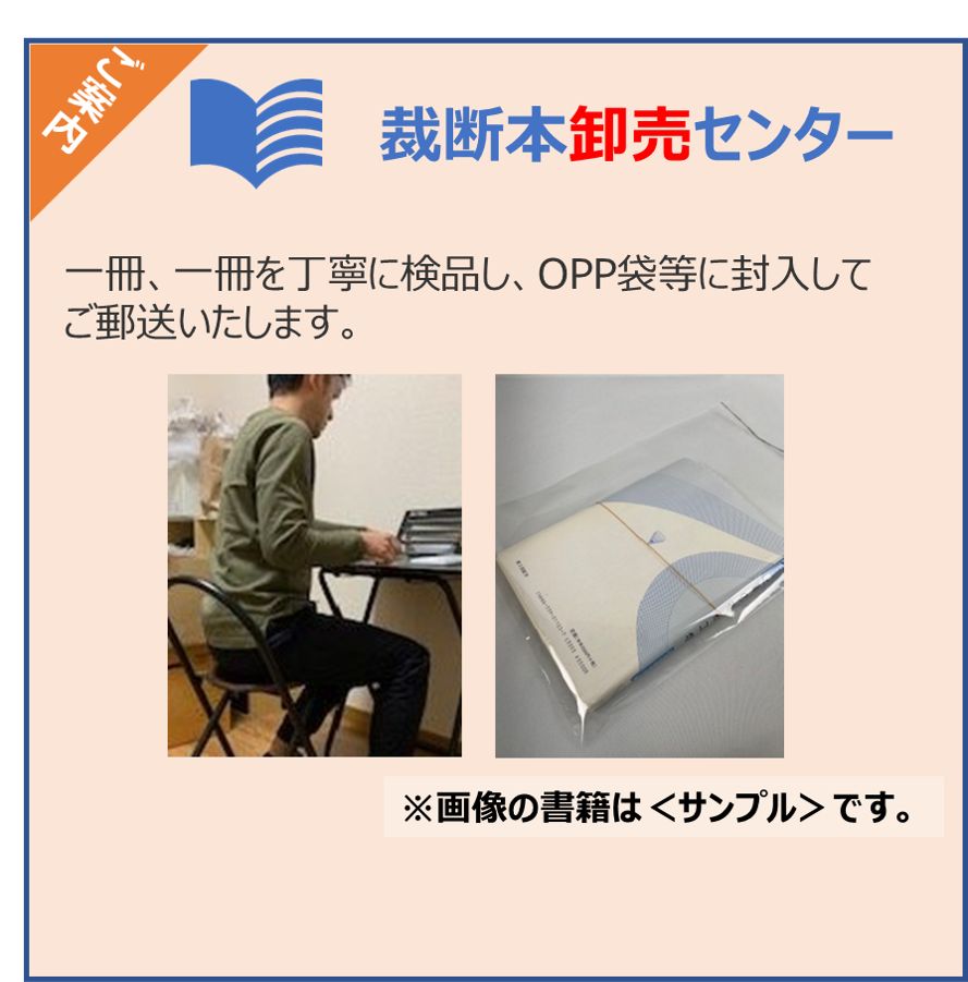 裁断済】迷わない、悩まない パーシャルデンチャーのつくり方 - メルカリ