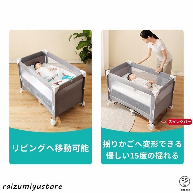 新生児用