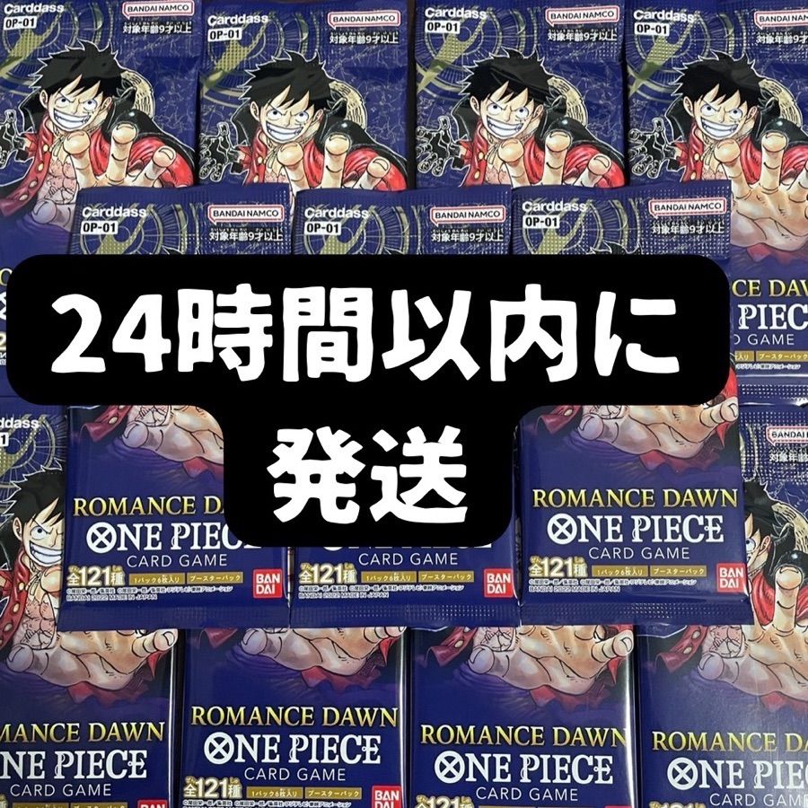 メルカリshops ワンピースカードゲーム 11パック メルカリshops ワンピースカードゲーム 11パック
