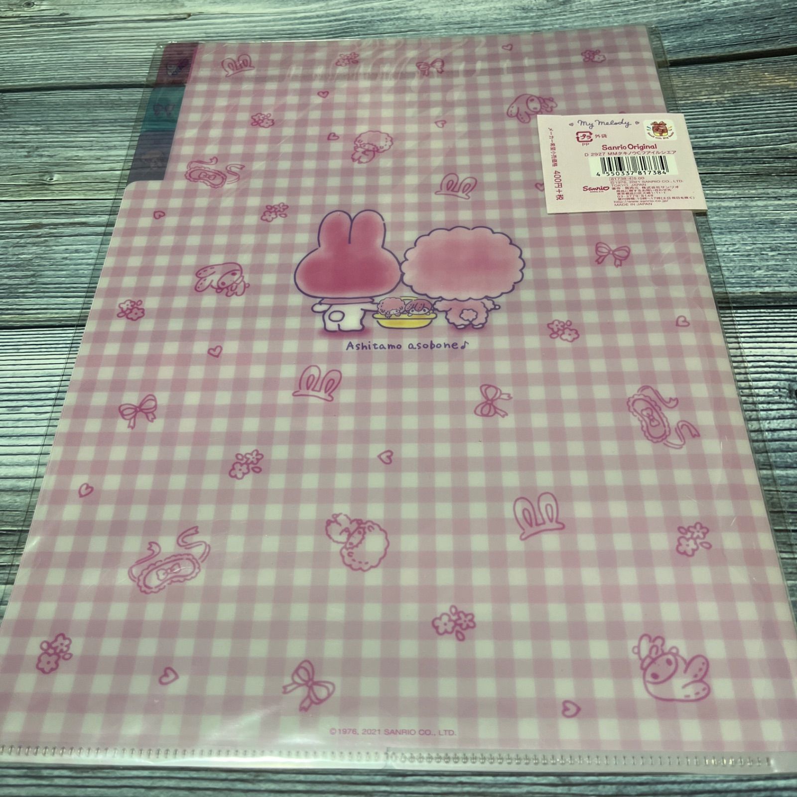 サンリオ my melody マイメロディ ピアノちゃん 3ポケットA4 クリア