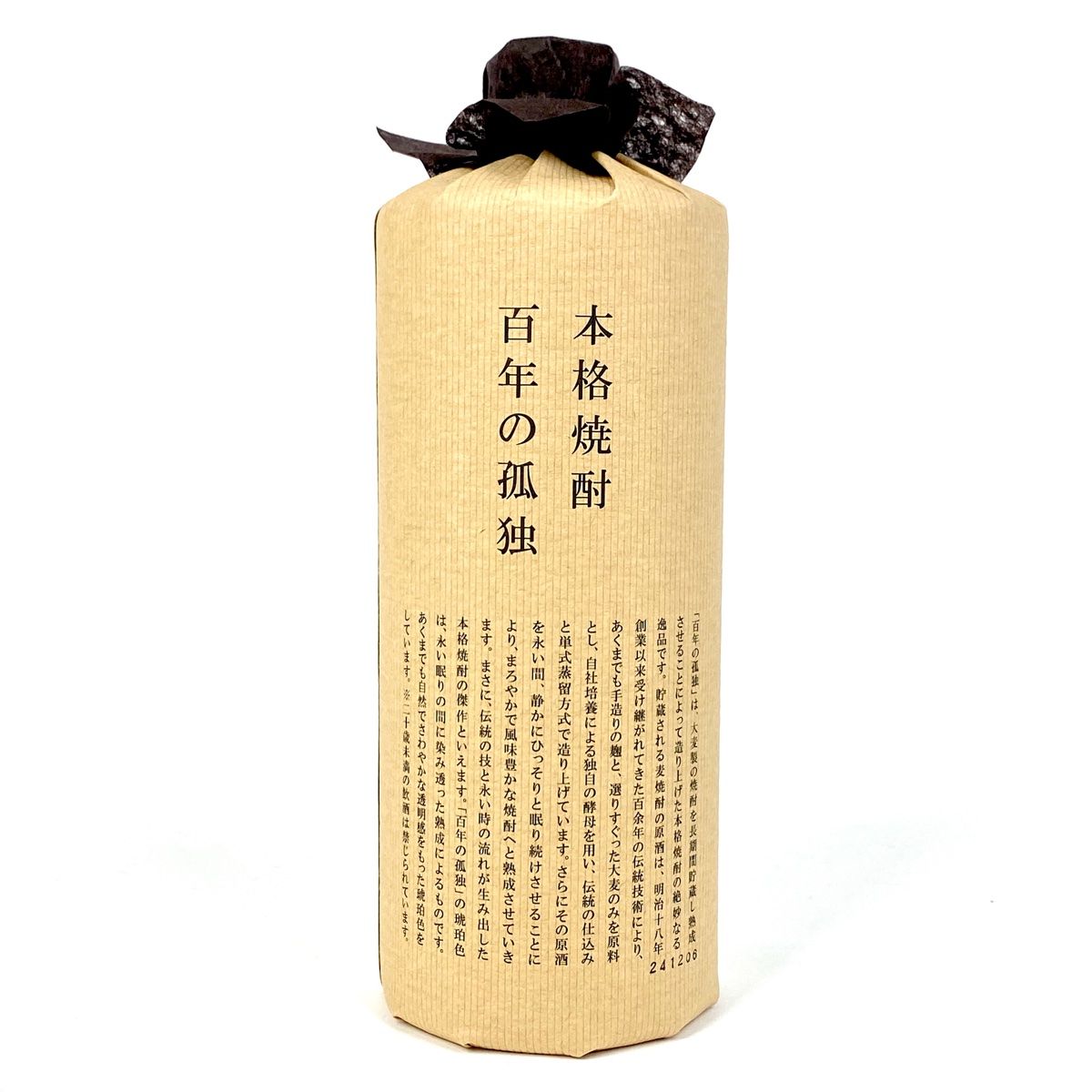 720ml 麦焼酎