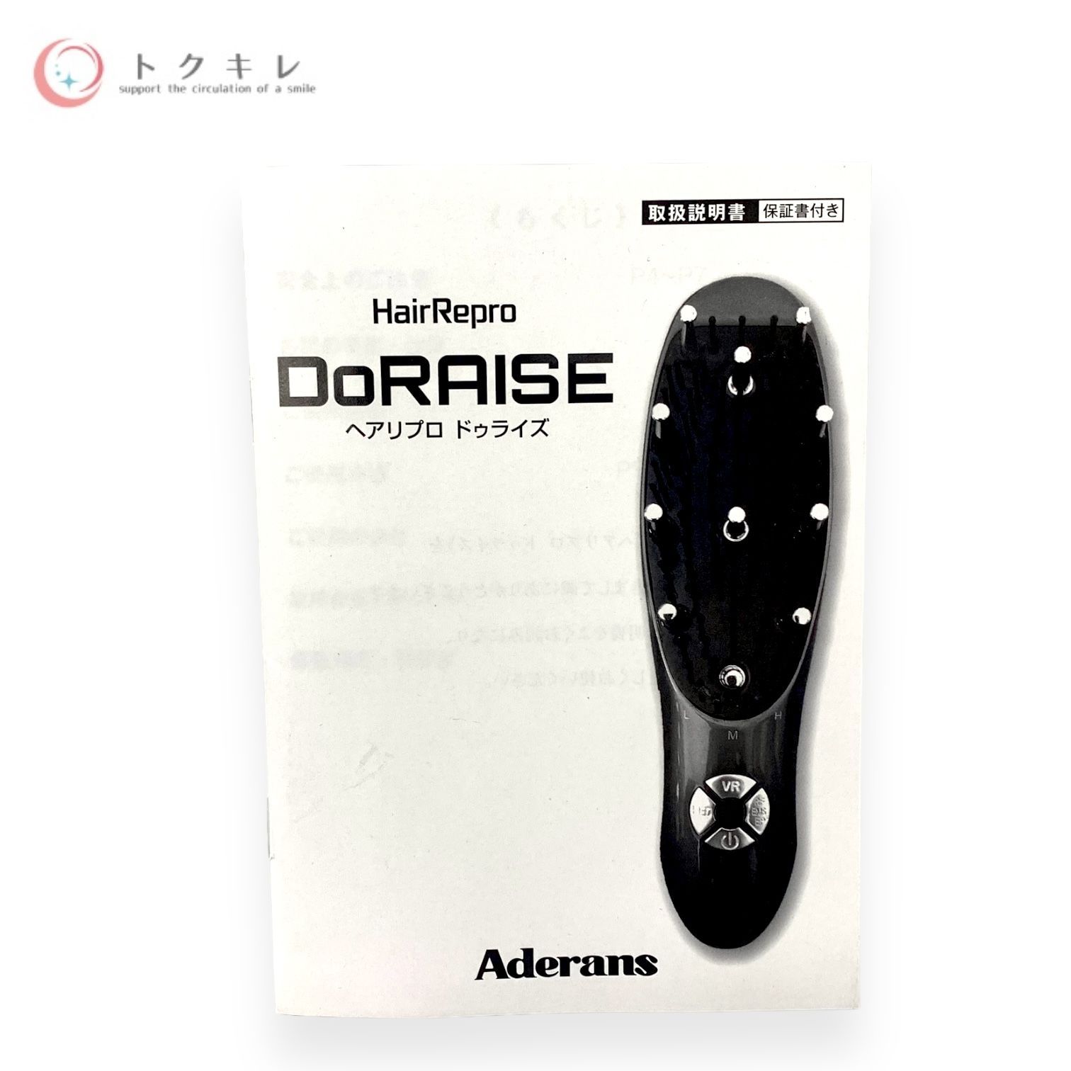 ヘアリプロ Aderans ドゥライズ ドゥライズの通販 hairrepro doraise 