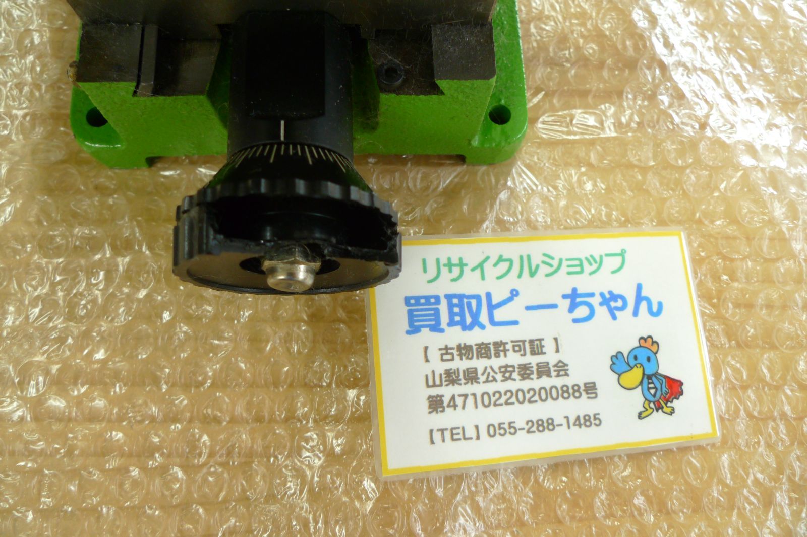 ミーリングマシン MM-140