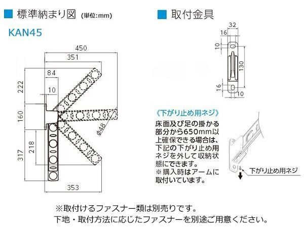 DRY WAVE 窓壁用物干金物 KAN45 ステンカラー SKLAD-KIRPICHA_RU