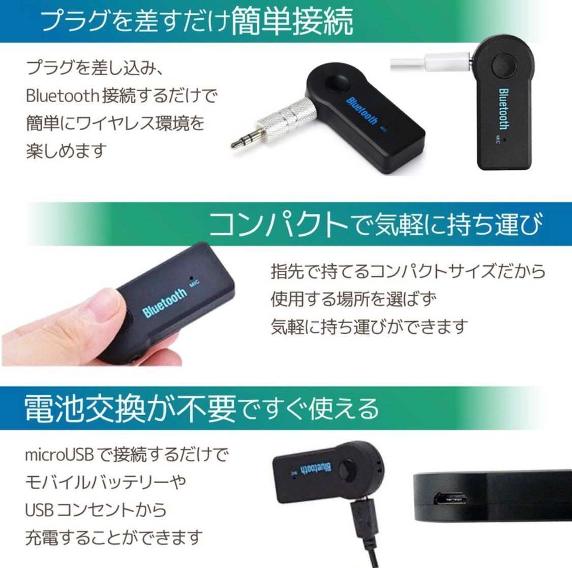 メルカリshops Bluetooth レシーバー ワイヤレス カーオーディオ 車 ドライブ 音楽