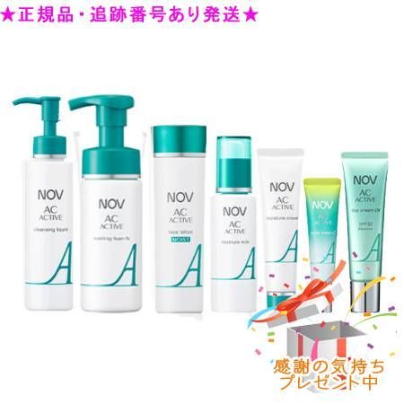 NOV ノブ ACアクティブ スキンケアセット 洗顔泡タイプ ローションしっとりタイプ プレゼント付