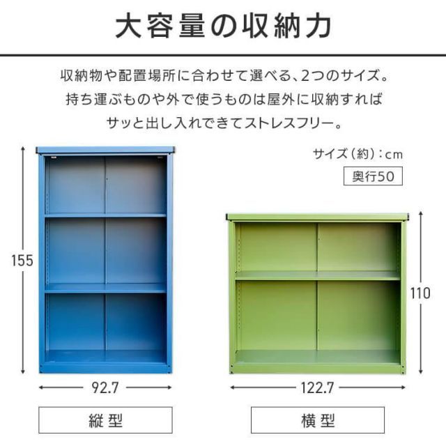 ガレージ