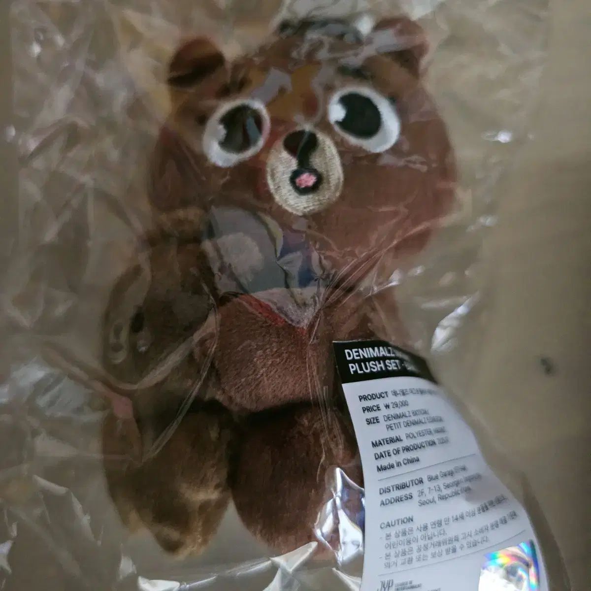 デニマルズ - 部屋 DAY6 ソンジン ぬいぐるみ