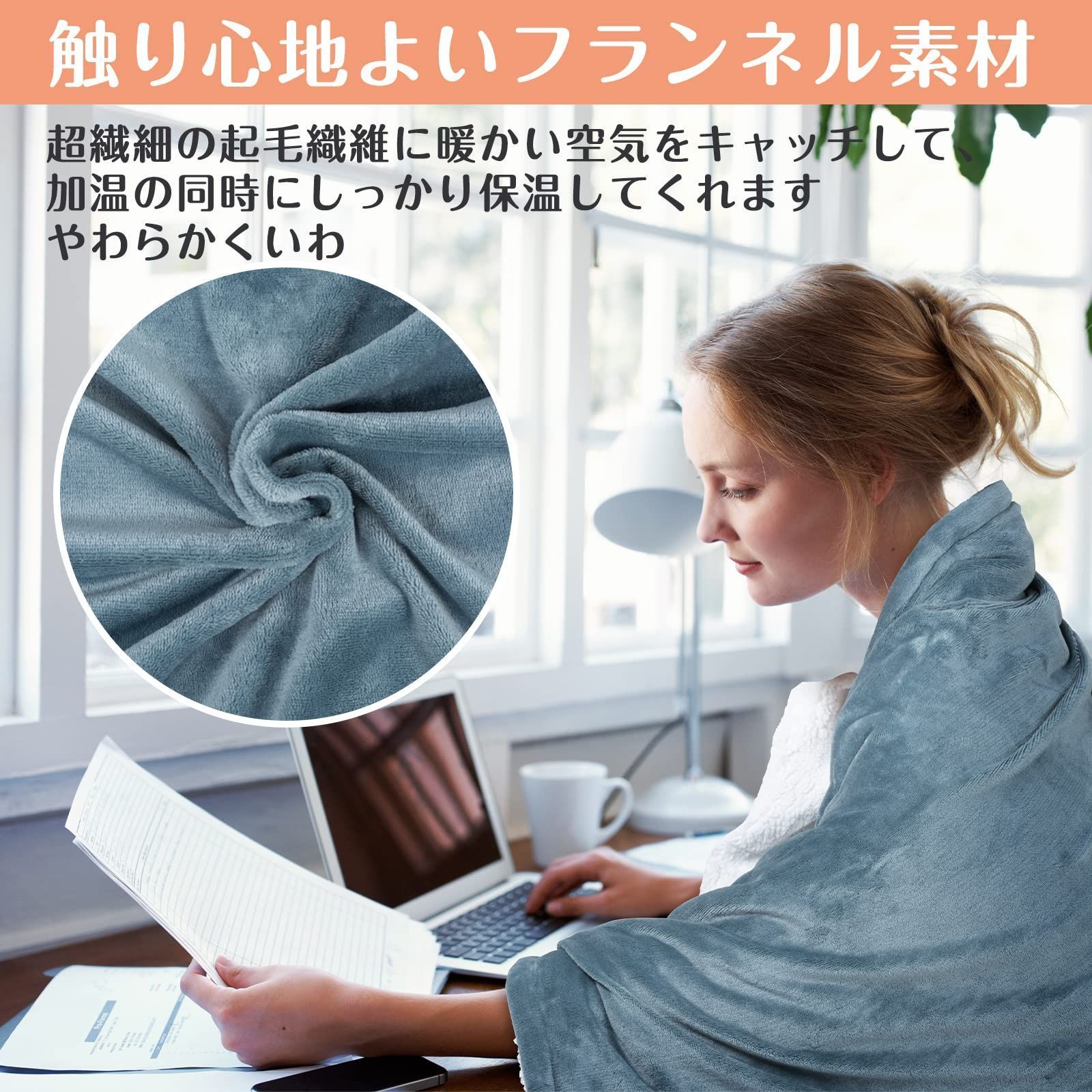 敷きかけ兼用 タイマー機能