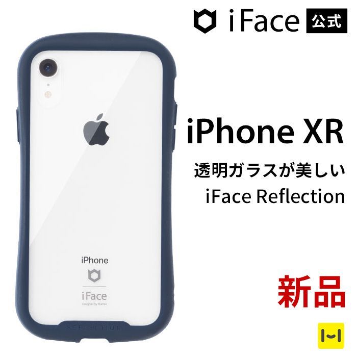 ⭐️13pro用 iface ネイビー 美品 iPhone - その他