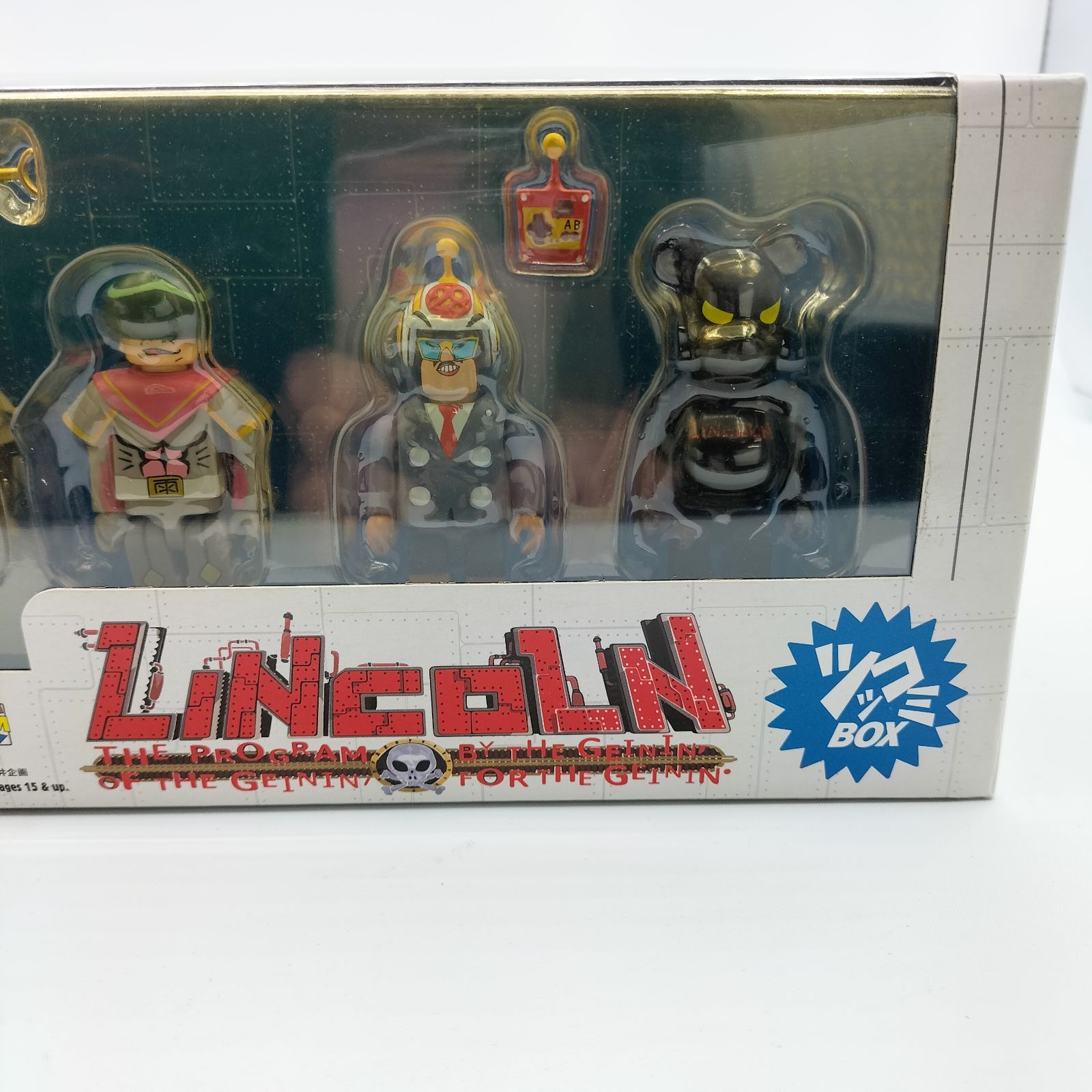 コンプ】リンカーン KUBRICK ボケBOX/ツッコミBOXセット LINCOLN 