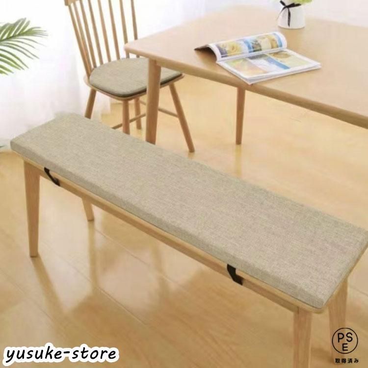 ベンチクッション 長座布団 ロング へたりにくい 大きい 滑り止め 座布団 ベンチ用座布団 お尻が痛くならない 洗える 玄関ベンチ リネン ク WWW_OLIVIERBERNSTEIN_COM