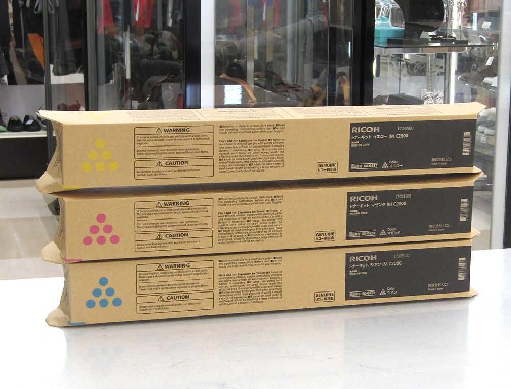 RICOH トナーキット IM C2000 カラー 3色 セット RICOH IM C2000