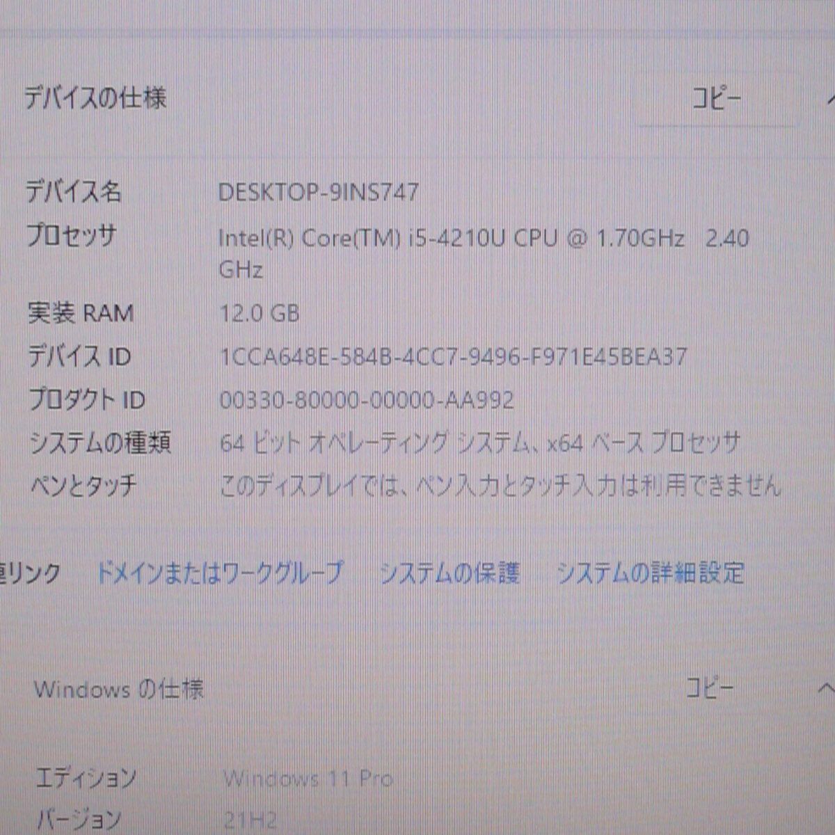 東芝 ノートPC 人気Win11 R35/M i5 12GB HDD-500GB