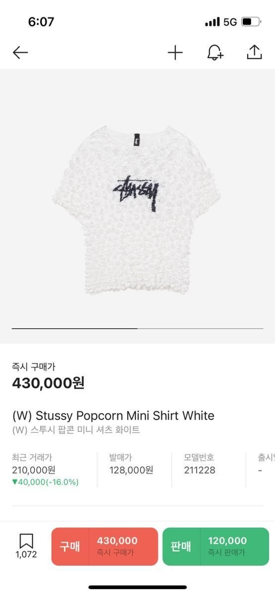 Bunjang商品韓国直送】STUSSY(ステューシー) ポップコーン シャツ