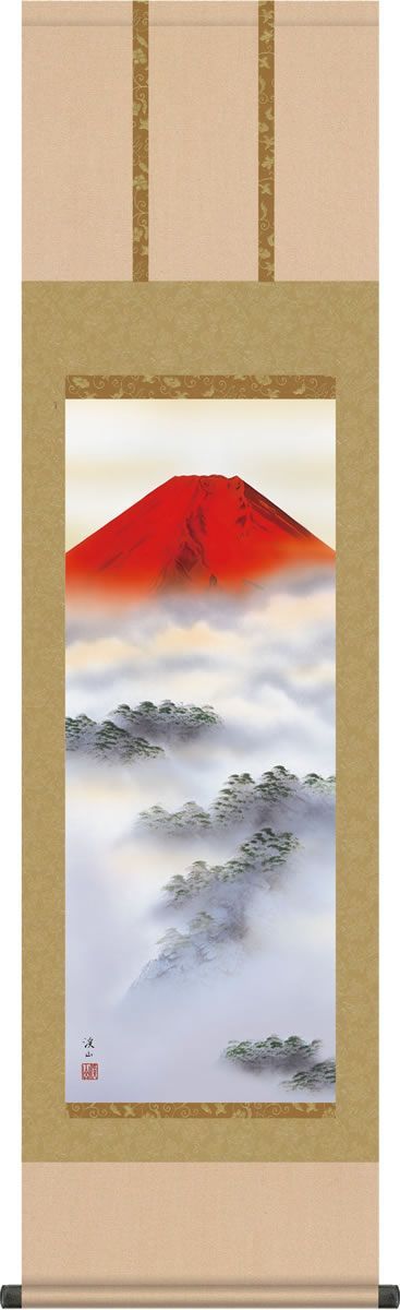 掛け軸 富士山水画 掛軸-赤富士/伊藤渓山(尺三)床の間 和室 1MB3-055