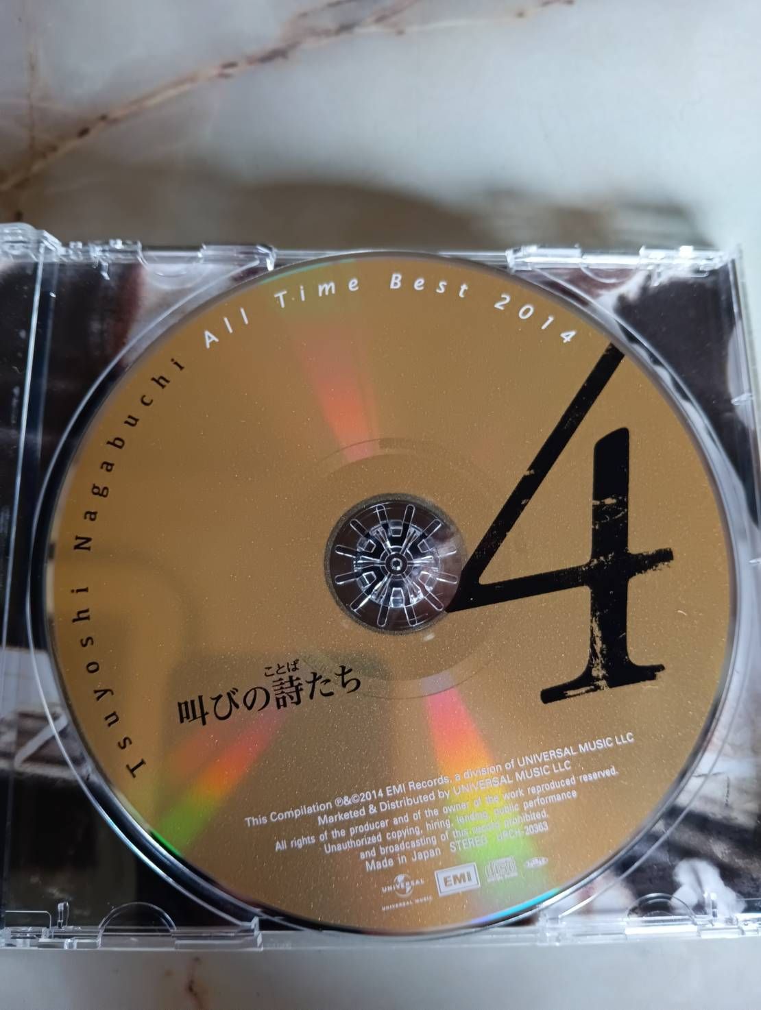 値下げOK■長渕剛 CD4枚組 Tsuyoshi Nagabuchi All Time Best 2014 傷つき打ちのめされても、長渕剛。Z98-24