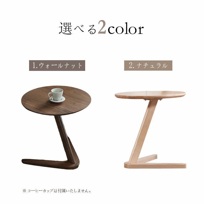北欧スタイルコーヒーテーブル 丸型テーブル アンティーク シンプル 木製 ウッド 無垢材 テーブル 北欧 おしゃれ ナイトテーブ