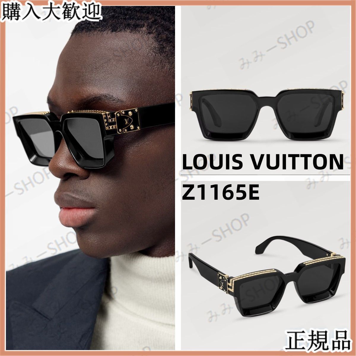 LOUIS VUITTON ルイヴィトン サングラス 1.1 ミリオネア ノワール ...