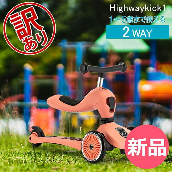 オストハイマー ケラー社 子供用 木馬ペーター 乗用玩具 ドイツ