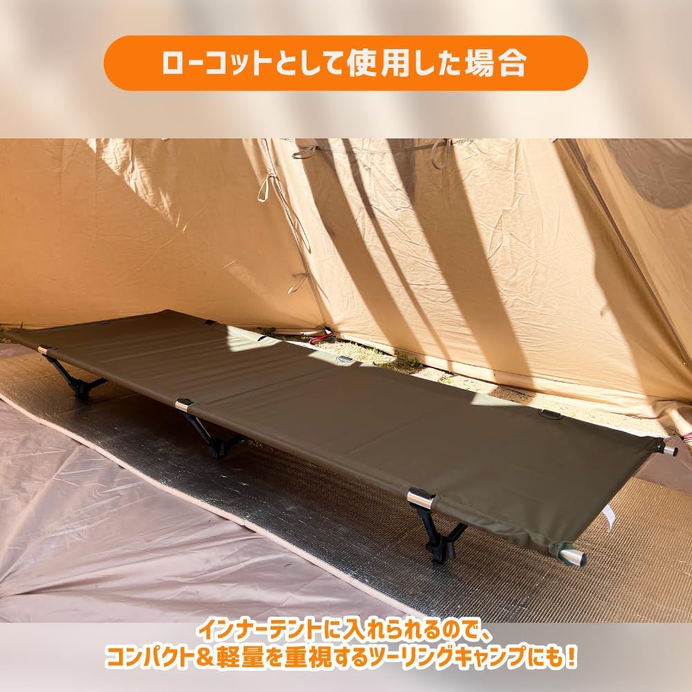 キャンプコット