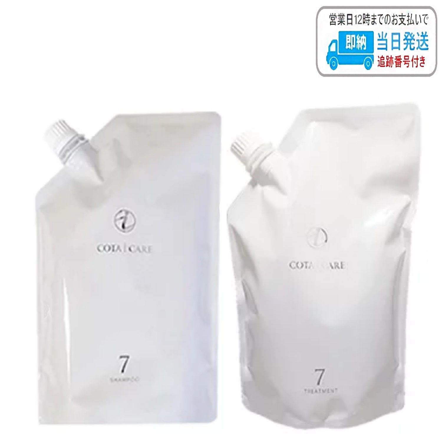 おまけ付き‼️フルビオ アミノスパA+3 シャンプー 500ml詰め替え用