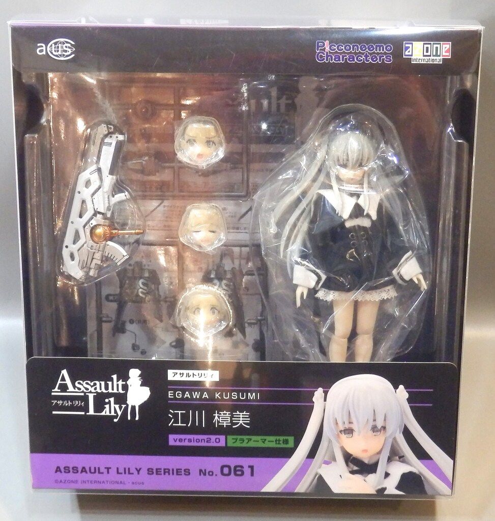 アゾン 1|12アサルトリリィシリーズ 江川樟美 version 2.0 プラアーマー仕様