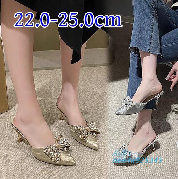 かかとなしサンダル レディース パンプス ポインテッドトゥ ミュール ハイヒール7CM オフィス 夏 疲れない スリッパ ピンヒール サマー 美脚 通勤 nee4w925345