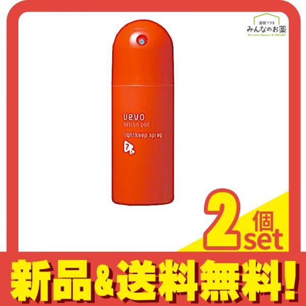 ウェーボ デザインポッド ライトキープスプレー 220mL 2個セット まとめ売り